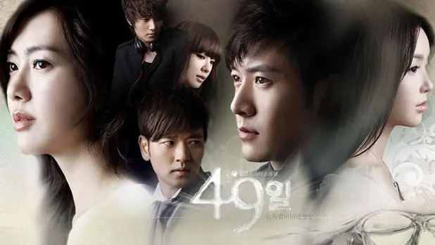 Old Korean Dramas 2000s