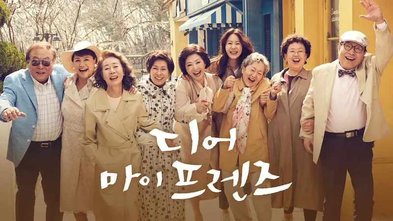 Old Korean Dramas About Friendship: Dear My Friends poster